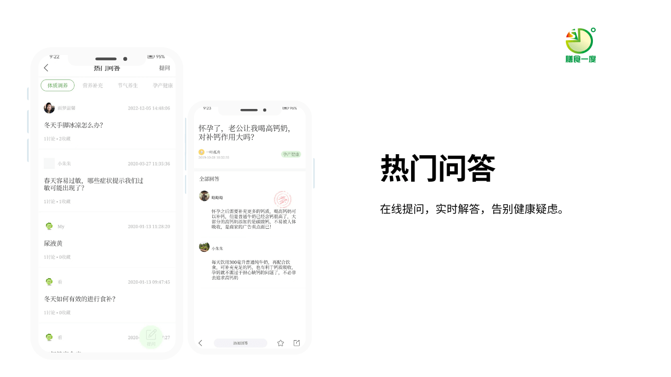 Contact Us (4).png